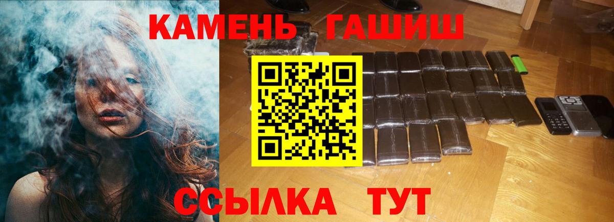 Гашиш  АМФЕТАМИН кристаллы  Альфа ПВП СК   Крымск  Кокаин  Мефедрон   ГАШ  Вход с VPN  Меф  Бошки Шишки 
