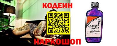 прущий лед Бузулук