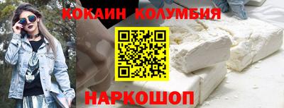 прущий лед Бузулук