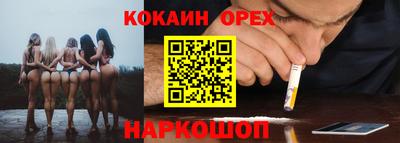 прущая мука Будённовск