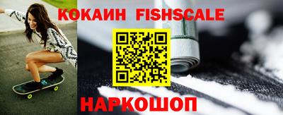 винт Бугуруслан
