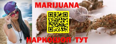 прущий лед Бузулук