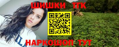 винт Бугуруслан