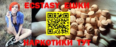 прущий лед Бузулук
