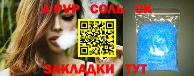 винт Бугуруслан