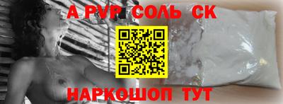 винт Бугуруслан