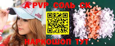 винт Бугуруслан