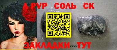 прущий лед Бузулук