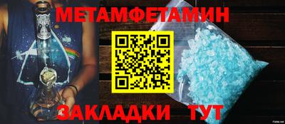 гидра Заволжье