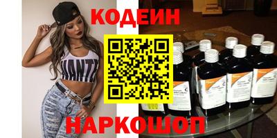 винт Бугуруслан