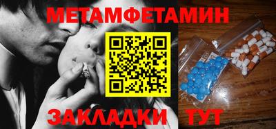 винт Бугуруслан