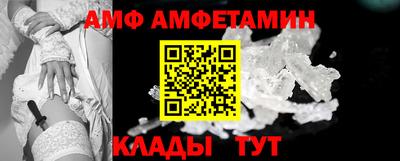 винт Бугуруслан