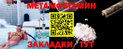 винт Бугуруслан