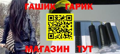 винт Бугуруслан