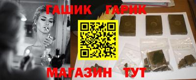 винт Бугуруслан