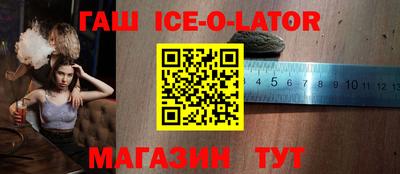 прущий лед Бузулук