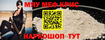 прущий лед Бузулук