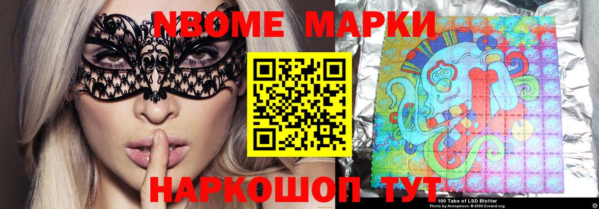 LSD-25 экстази ecstasy  LSD-25 экстази кислота  Крымск  Лсд 25 экстази  Вход с VPN 