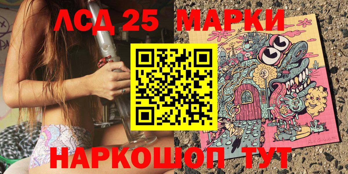 Марки N-bome 1500мкг  Марки N-bome 1500мкг  Крымск  как найти закладки  Вход с VPN 