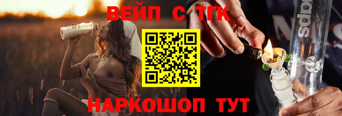 Дистиллят ТГК концентрат Крымск